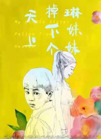影音综合网